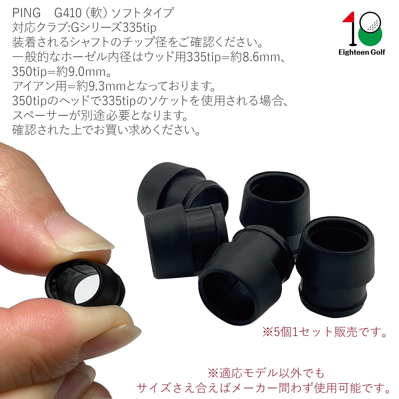 Amazon.co.jp: TaylorMade Callaway Ping Titleist Sleeve Socket
